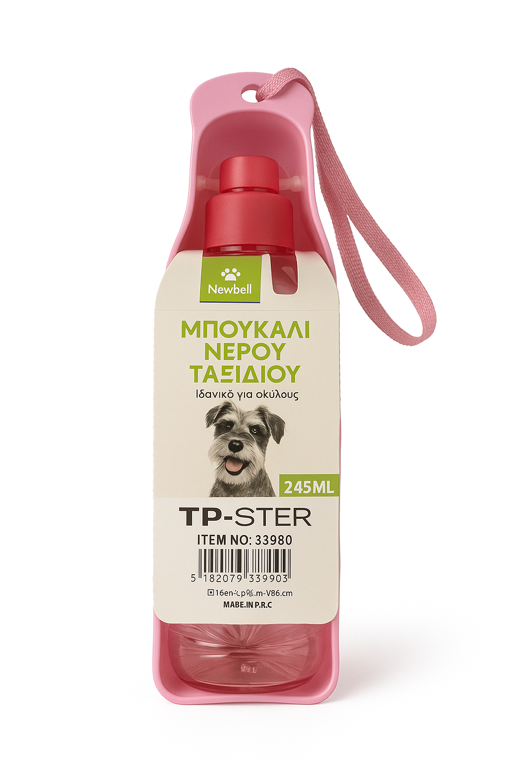 Ροζ παγούρι νερού ταξιδιού Nunbell με ενσωματωμένο μπολ και λουράκι