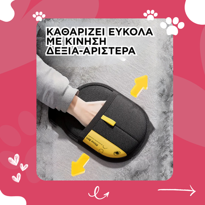 [ΑΝΑΒΑΘΜΙΣΜΕΝΟ ΜΟΝΤΕΛΟ ‘26] Γάντι Αφαίρεσης Τριχών με Διπλή Κατεύθυνση – Για Ρούχα, Καναπέδες, Σεντόνια, Αυτοκίνητο