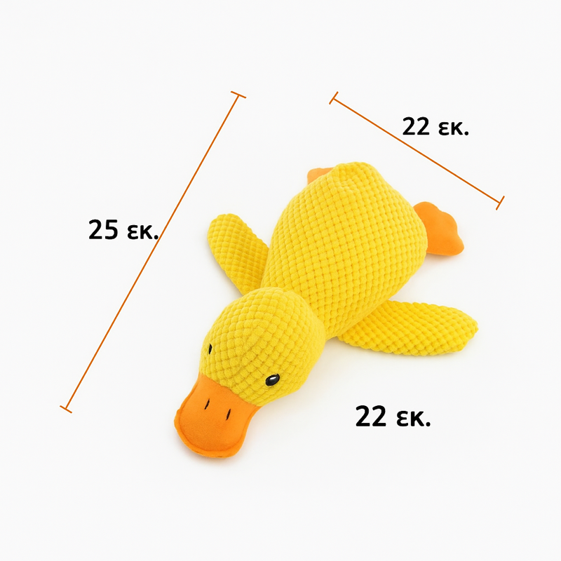 DogCare® Παπάκι με Ήχο – Ανθεκτικό Λούτρινο Παιχνίδι για τρελά παιχνίδια