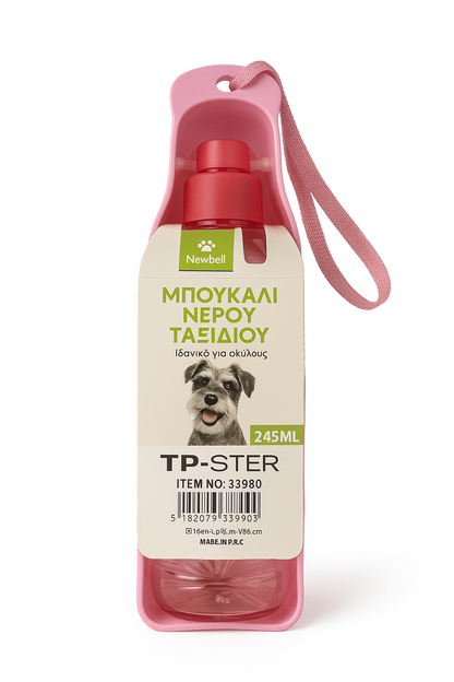 Παγούρι Νερού Βόλτας Nunbell για το Καλοκαίρι