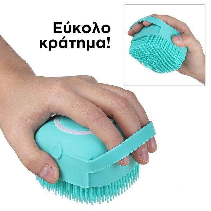 DogCare® Βουρτσάκι Σιλικόνης για Μπάνιο και Μασάζ