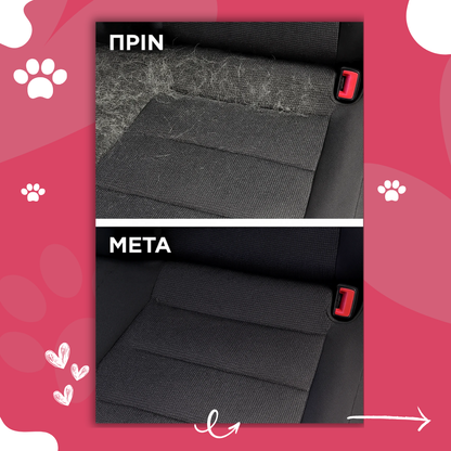 [ΑΝΑΒΑΘΜΙΣΜΕΝΟ ΜΟΝΤΕΛΟ ‘26] Γάντι Αφαίρεσης Τριχών με Διπλή Κατεύθυνση – Για Ρούχα, Καναπέδες, Σεντόνια, Αυτοκίνητο