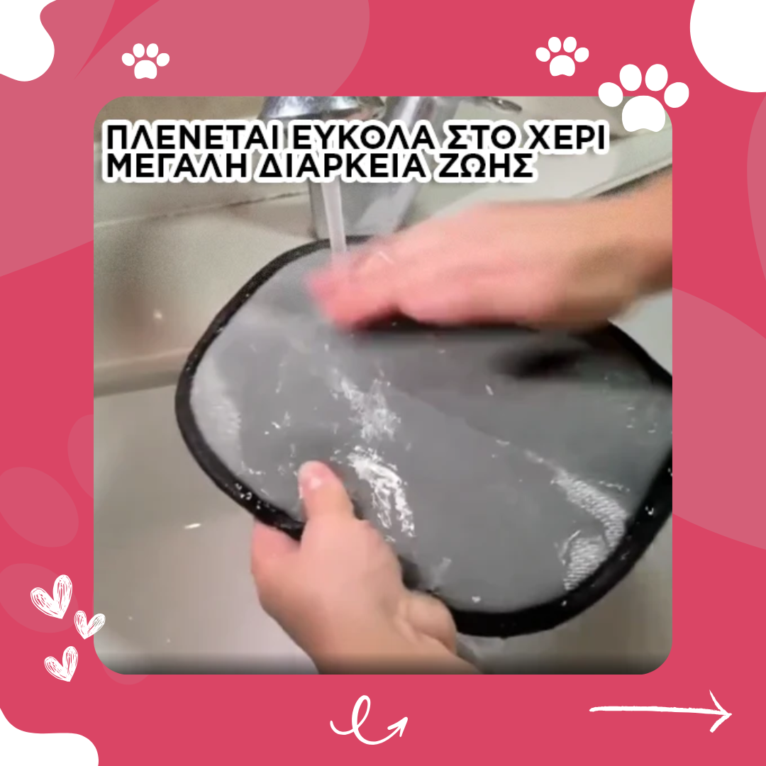 [ΑΝΑΒΑΘΜΙΣΜΕΝΟ ΜΟΝΤΕΛΟ ‘26] Γάντι Αφαίρεσης Τριχών με Διπλή Κατεύθυνση – Για Ρούχα, Καναπέδες, Σεντόνια, Αυτοκίνητο