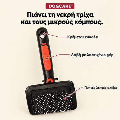 Χαρακτηριστικά βούρτσας slicker DogCare: τρύπα για κρέμασμα, λαβή με grip, πυκνές λεπτές ακίδες