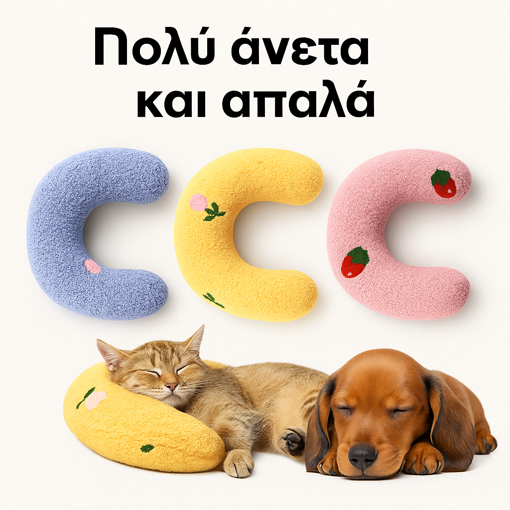 Μαξιλαράκι Κατοικίδιου για Γάτες και Σκυλάκια – Στρογγυλό Αναπαυτικό Μαξιλάρι με Χνουδωτό Υλικό σε Σχήμα Μισοφέγγαρο 🌙