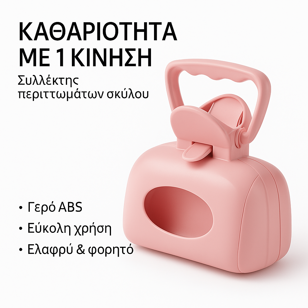 Συλλέκτης Ακαθαρσιών Σκύλου One-Touch (Ροζ / Ανοιχτό Μπλε)