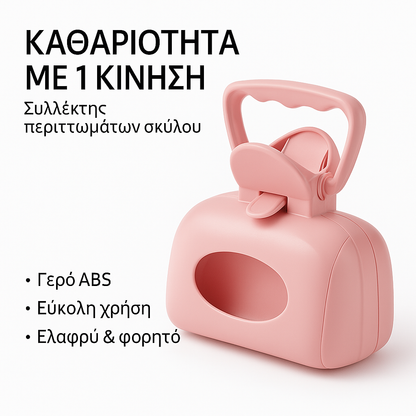 Συλλέκτης Ακαθαρσιών Σκύλου One-Touch (Ροζ / Ανοιχτό Μπλε)