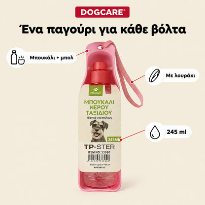 Χαρακτηριστικά ροζ παγουριού Nunbell με μπολ, λουράκι και χωρητικότητα 245 ml