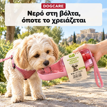 Σκύλος πίνει νερό στη βόλτα από το ροζ παγούρι Nunbell