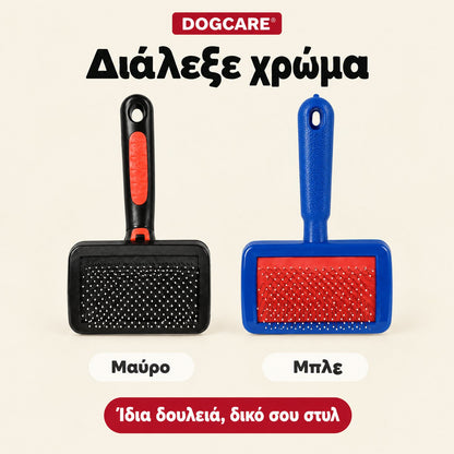 Διάλεξε χρώμα: βούρτσα slicker DogCare σε μαύρο ή μπλε