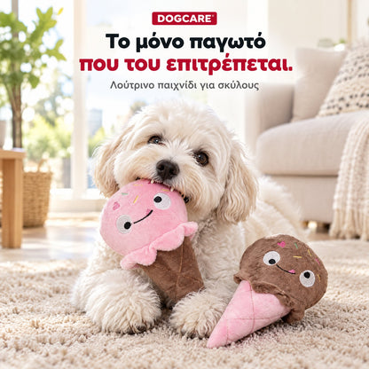 Σκυλάκι κρατά στο στόμα το λούτρινο παγωτό φράουλα