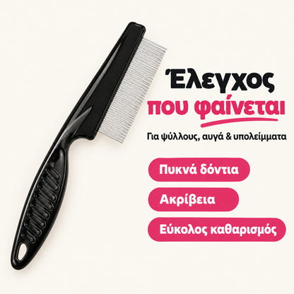 Χτένα ψύλλων DogCare για έλεγχο ψύλλων, αυγών και υπολειμμάτων