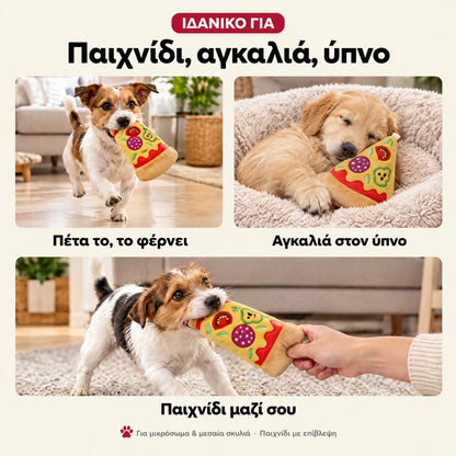 Για παιχνίδι, αγκαλιά και ύπνο